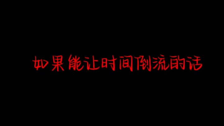 “ฉันเป็นเด็กที่ไร้ประโยชน์”