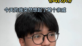 《Memutuskan Hubungan Keluarga》