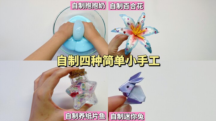 Four Simple DIY Crafts | Handmade DIY Tutorial