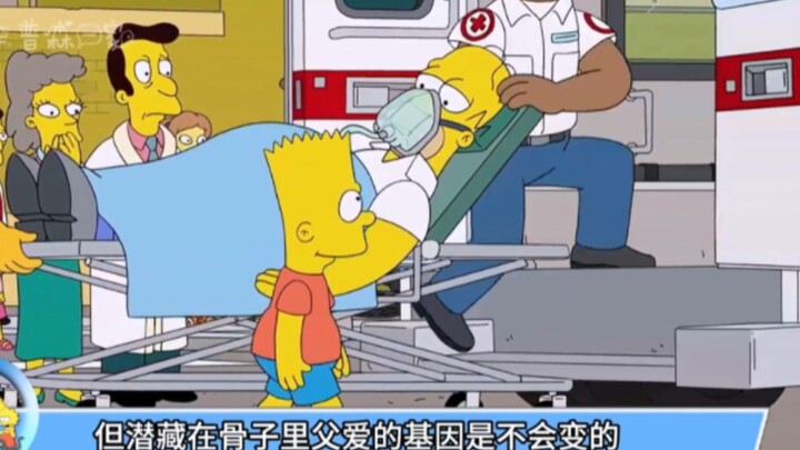The Simpsons: Father's Love Is Silent
