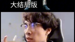 [Kamen Rider] Saat lawanmu adalah ksatria ini:
