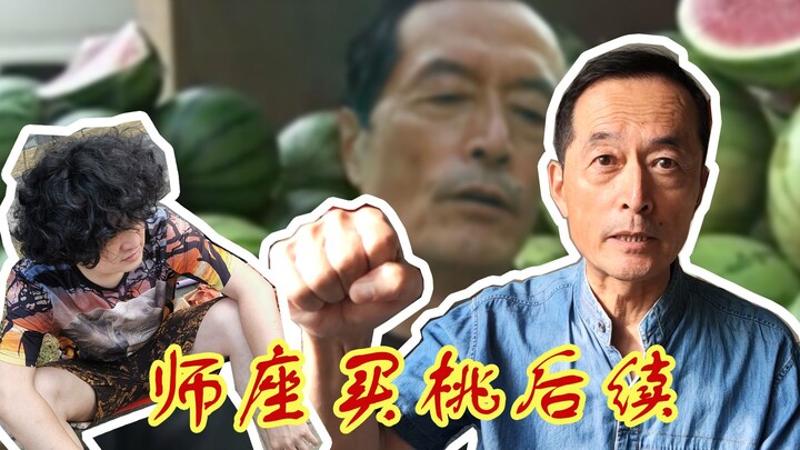 The Commander “Clarifies” the Peach-Buying Incident (It Wasn’t About Melons!)