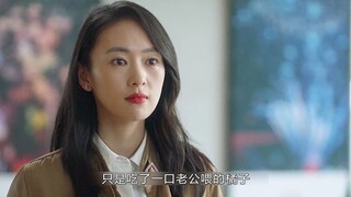 顾佳解决了25块一个的橘子，却没躲过十几块钱的冰激凌
