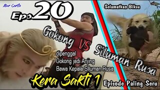 Kera Sakti 1 Episode 19/20 • Gokong Membawa Kepala Siluman Rusa • Alur Cerita Film 1996 di p3ngg4l