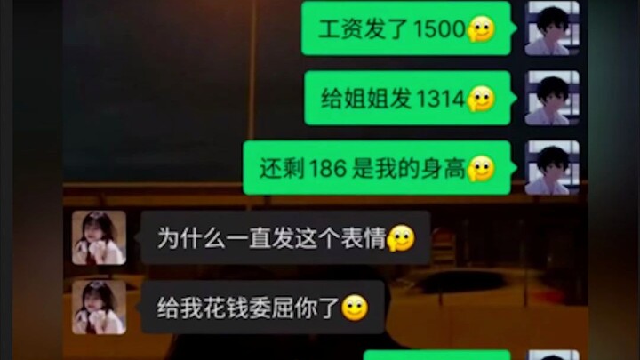 คอมเมนต์สุดฮาและภาพสุดกวนจากชาวเน็ต 301