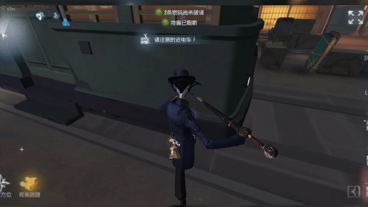 Túy Tán, chuyện này trời biết đất biết bạn biết tôi biết