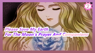 Please Save My Earth |OST_Vol. 3 - For The Moon's Prayer And Companions_2
