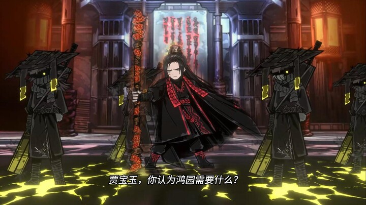 "Jia Baoyu remains silent; Confucius talks nonsense about strange and supernatural things!!!"