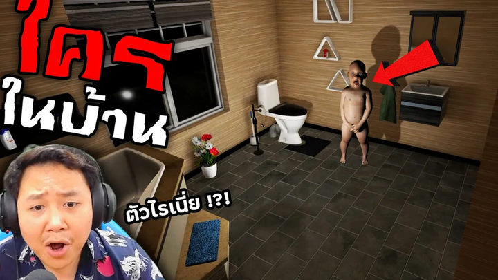ป๋าน็อตกับบ้านหลังใหม่ที่หลอนกว่าเก่า Im on Observation Duty 2 บ้านต้องสาป