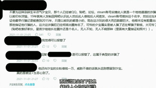 “星宫汐”事件的公开声明和公开谴责！！！