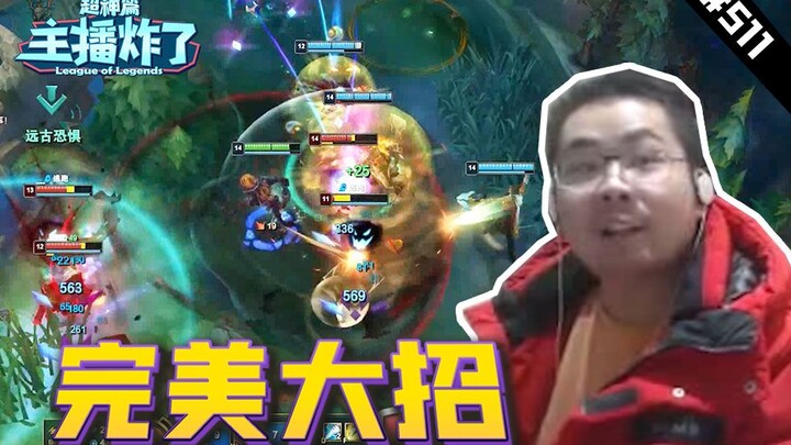 Episode Super Hebat Siaran Langsung 511: Ultimate Sempurna Penjaga Gua dengan Scarecrow, TheShy deng