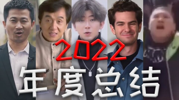 مراجعة فيلم Ghost Animal All-Star لعام 2022!!