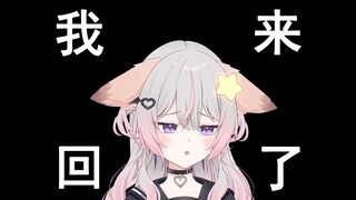 【آني】لقد عدت【الجزء الأول】