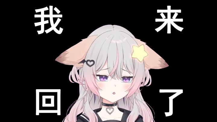 【แอนนี่】ฉันกลับมาแล้ว【ตอนที่ 1】
