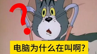 当BUG要把我改了时