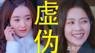 一对比就封神了！这才是正常的团宠女主！终于知道为啥讨厌这部剧了！