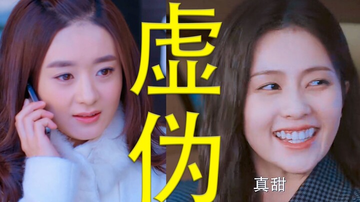 一对比就封神了！这才是正常的团宠女主！终于知道为啥讨厌这部剧了！