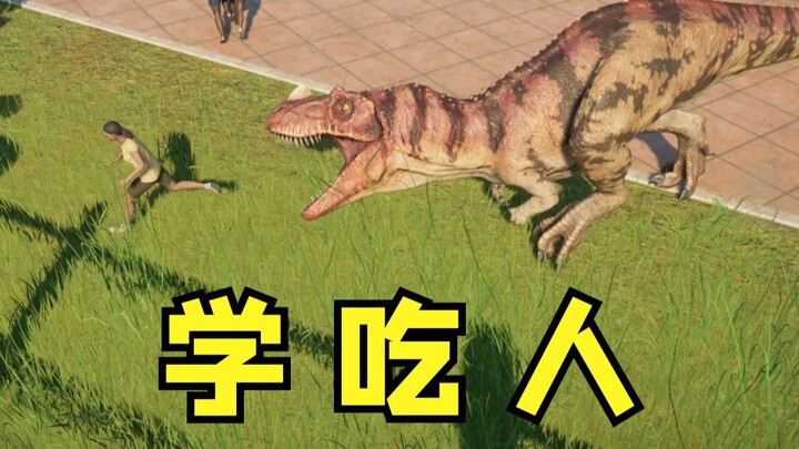 بعد استنزاف 30 زائرًا، تمكّن دينوصوري أخيرًا من حضور الحصص! [عالم الديناصورات 2]