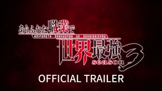 Arifureta: From Commonplace to World's Strongest Season 3 Official Trailer