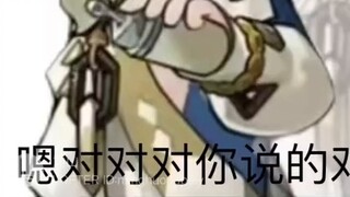 【Back to the Future 1999/Meme】#If the character is beaten
