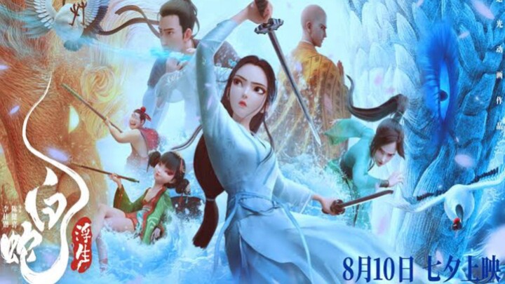 🇨🇳 White Snake Afloat (2024)