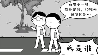 个人命运，岂能交给公司？