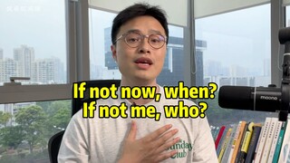 عبارات إنجليزية قوية تساعدك على مواجهة امتحان القبول الجامعي لعام 2024 بشجاعة: إذا لم يكن الآن، فمتى