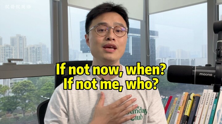 วลีภาษาอังกฤษสุดเท่ที่จะช่วยให้คุณกล้าเผชิญกับการสอบเอนทรานซ์ปี 2024: ถ้าไม่ใช่ตอนนี้แล้วจะเป็นเมื่อ