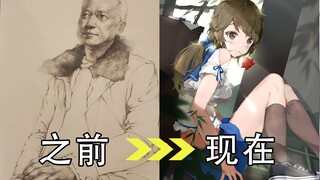 If my past self from a few years ago met my current self, what would he definitely think??