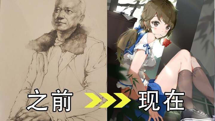 If my past self from a few years ago met my current self, what would he definitely think??