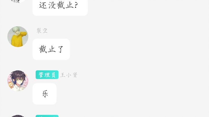 “ไฟบ้าน” วิ่งหนี