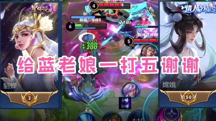 The coolest thing is when a girl dominates the game!