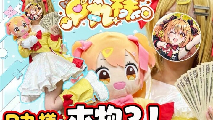 【P-Maru-sama】First Public Appearance! P-Maru-sama Reveals His Real Face and Recommends Birthday-Limi