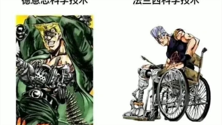 JOJO memes 55