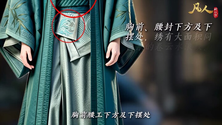 รายละเอียดจัดเต็ม! ชิงจู้เสี่ยวซวนสุดปัง