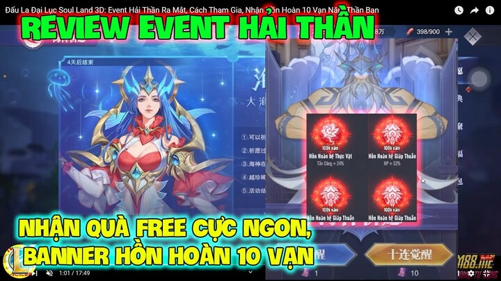 Đấu La Đại Lục-Hồn Sư Đối Quyết : Review Event HẢI THẦN, Nhận Quà Free Cực Ngon, Banner Hồn Hoàn 10v