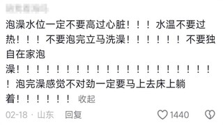 搜集了全网女孩都应该知道的保命的生活常识