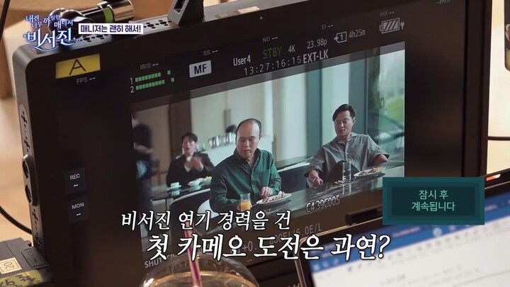 (indo cc) My Grumpy Secretary S01 - 4