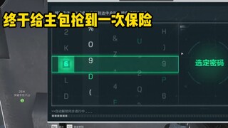 เพื่อนบอกว่าถ้าขายไอดีพร้อมวิดีโอจะขายได้แพงขึ้นอีก 500 หยวน