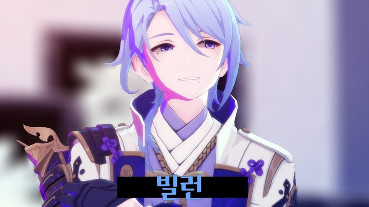 【MMD】 빌런 [카미사토 아야토]