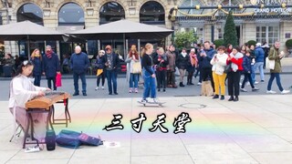 【三寸天堂·步步惊心】音乐这个无国界的语言，希望能让法国观众感受—-“由爱生嗔，由爱生恨，由爱生痴，由爱生念。从别后，嗔恨痴念，皆化为寸寸相思。”