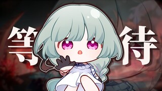 【弗洛洛手书】我一直在等，我以为你会来