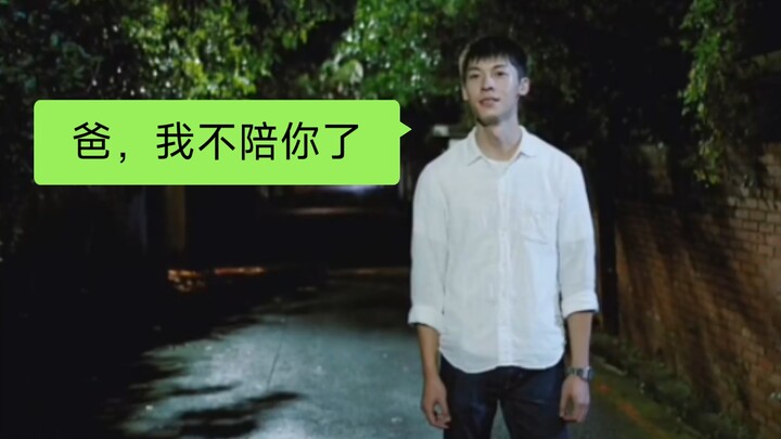 ลูกชายยอดกตัญญูสอบเอนทรานซ์ได้ 637 คะแนน แต่กลับกระโดดตึกตาย