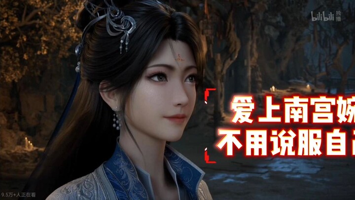 Hãy yêu một người vốn dĩ đã rất tuyệt vời! Yêu Nam Cung Uyển, chẳng bao giờ cần phải tự thuyết phục 