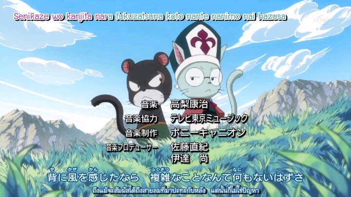 FAIRY TAIL EP.125