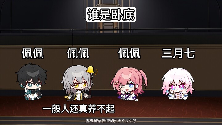 Maret 7: Ini benar-benar aku!