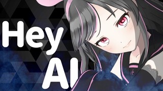 Hey AI！嗯？黑爱！？