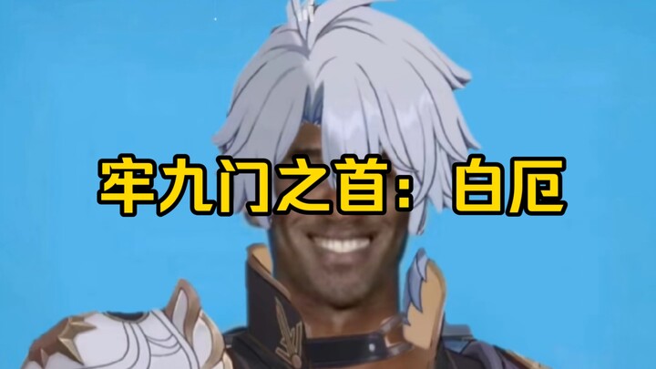 Controversial Opinion: Bailu Has Become Honkai Impact 3rd’s Most Reliable Character