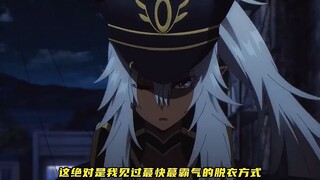 影之实力者大结局，男主秘密后宫基地曝光！