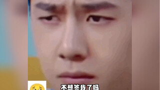 في موقع تجديد العقد مع وانغ يبو، قالت دو هوا: يا بو! أنت أخي!